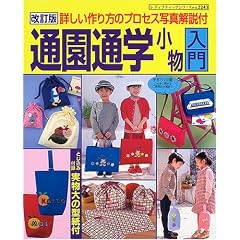 �ʉ��ʊw��������\�ڂ��������̃v���Z�X�ʐ^����t (���f�B�u�e�B�b�N�E�V���[�Y�\�\�[�C���O (2243))