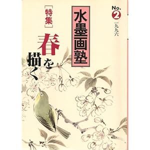 ���n��m�qNo.2�r�\�u���W�v�t��`��