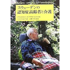 �X�E�F�[�f���̔F�m�Ǎ���҂Ɖ��