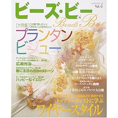 �r�[�Y�E�r�[ (Vol.6) (���b�X���V���[�Y)