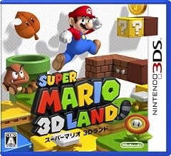 スーパーマリオ3Dランド