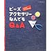 ���v���̖ڂŃZ���N�g��r�[�YBOOKS