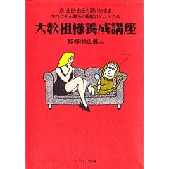 �勳�c�l�{���u��
