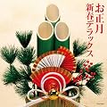 �������E�V�t�f���b�N�X