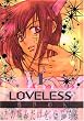 LOVELESS 1 (ID�R�~�b�N�X ZERO-SUM�R�~�b�N�X)