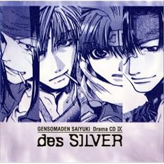 �h���}CD�u���z���` �ŗV�L ��㊪�v(�ʏ�Ձj