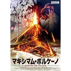 �}�L�V�}���E�{���P�[�m [DVD]