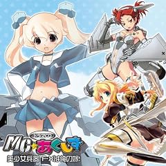 MC���������� �h���}CD ���������� F-X�͉��̉�!