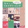���̂��������C�N�\�[�C���O�\�ւ񂵂�!����Ȃ̂ł���!!