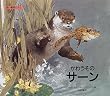 ���키���̃T�[�� (�X�̓�������)