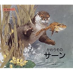���키���̃T�[�� (�X�̓�������)