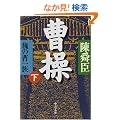 �����q���r�\鰂̑��ꑰ (��������)