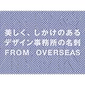 �������A�������̂���f�U�C���������̖��h