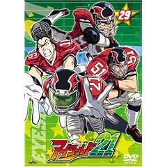 �A�C�V�[���h21 29 [DVD]