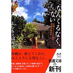 �Ȃ񂭂�Ȃ��A�Ȃ��\����(������Ƃ�������)���̓��L�ق� (�V������)