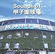 Sounds of �b�q������
