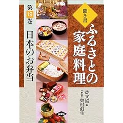 �������E�ӂ邳�Ƃ̉ƒ뗿���q19�r���{�̂��ٓ�