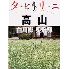 �^�r���G ���R�E���싽�E����� (�^�r���G (19))