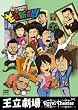 �������� vol.7 �����V�쌀 ���E�R�[�|����ق� 303 ~�������댯�ȏ㒬��n~ [DVD]