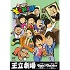 �������� vol.7 �����V�쌀 ���E�R�[�|����ق� 303 ~�������댯�ȏ㒬��n~ [DVD]