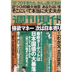 �T������2011/12/17 (�T������)