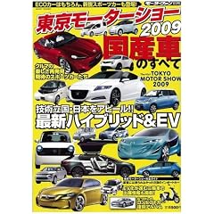 �������[�^�[�V���[2009 ���Y�Ԃ̂��ׂ� (���[�^�[�t�@���ʍ�)