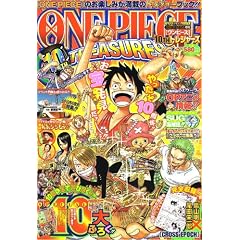 ONE PIECE 10th Treasures (�����s�[�X �e���X�E�g���W���[�Y) 2007�N 9/10�� [�G��]