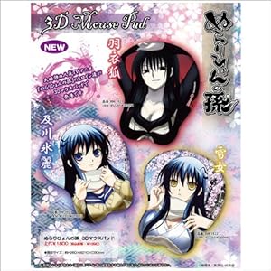 【クリックで詳細表示】【ジャンプアニメ】 ぬらりひょんの孫 3Dマウスパッド 雪女 立体マウスパッド