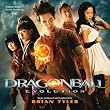 Dragonball Evolution (Score)