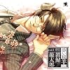 �Y���Q�rCD vol.1 �w���b�x ���񐶎Y��