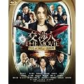 ���l THE MOVIE �^�C�����~�b�g ���x10,000m�̓��]�� [Blu-ray]