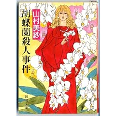 �Ӓ����E�l���� (�V������)