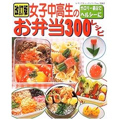 ���q�������̂��ٓ�300���V�s�\�J�����[�\���Ńw���V�[�� (���f�B�u�e�B�b�N�V���[�Y�\���� (2262))