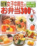 ���q�������̂��ٓ�300���V�s�\�J�����[�\���Ńw���V�[�� (���f�B�u�e�B�b�N�V���[�Y�\���� (2262))