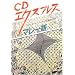 CD�G�N�X�v���X �}���[�� (�b�c�G�N�X�v���X)
