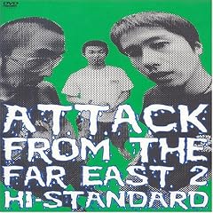 ATTACK FROM THE FAR EAST II [DVD]