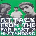ATTACK FROM THE FAR EAST II [DVD]