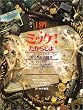 �~�b�P! �����炶�܁\I SPY 7