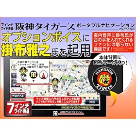 7�C���`��_�^�C�K�[�X���F�i�r��1�Z�O�AFM�g�����X���ڃ��f����