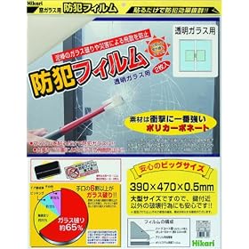�� �h�ƃt�B���� 390�~470�~0.5mm �����K���X�p 2���� BGF4739