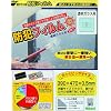 �� �h�ƃt�B���� 390�~470�~0.5mm �����K���X�p 2���� BGF4739