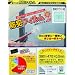 �� �h�ƃt�B���� 390�~470�~0.5mm �����K���X�p 2���� BGF4739