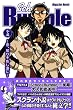 School Rumble �\���A�m�肻�߂����Ɂ\     �}�K�W���E�m�x���X