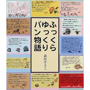 �ӂ�����������p������  