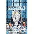 DEATH NOTE (9) (�W�����v�E�R�~�b�N�X)