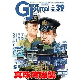�Q�[���W���[�i��39�� �^��p���P