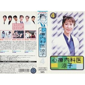 �S�Ó��Ȉ� ���q(4) [VHS]