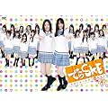 �ł�SKE ~�閾���O�̍�����48�ԏ����@VOL.4 [DVD]