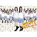 �ł�SKE ~�閾���O�̍�����48�ԏ����@VOL.4 [DVD]