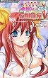 ���o���h�ȊO�͍Z���ᔽ!! (G-typeNOVELS)